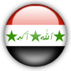 العراق