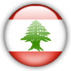 لبنان